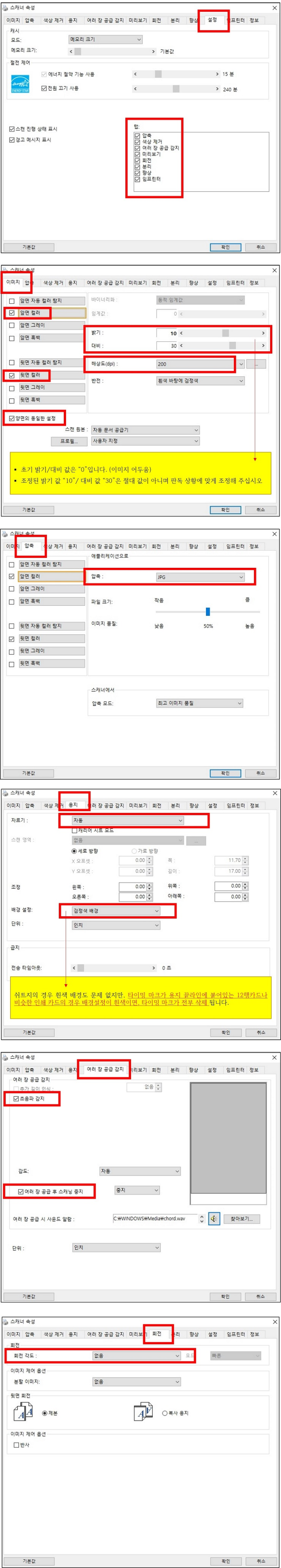 OMR스캐너,BS-A390