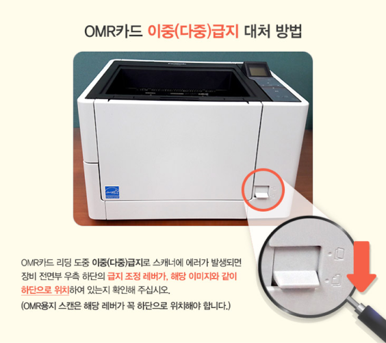 OMR스캐너 KV-S2087
