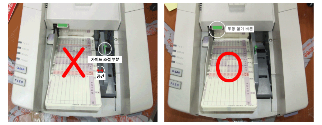 SR-450 / SR-430 / SR-500 sr-setting1