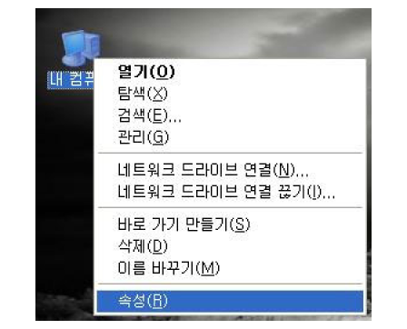 포트번호 설정방법