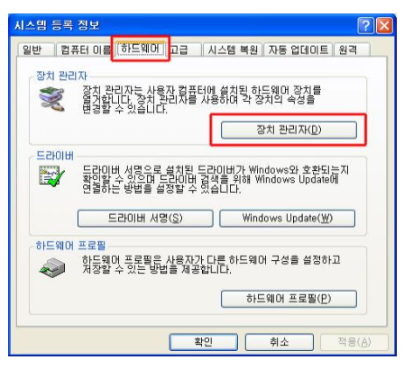 포트번호 설정방법