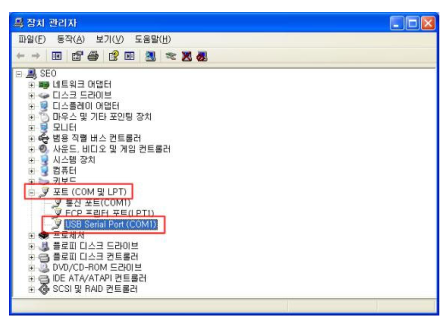 포트번호 설정방법