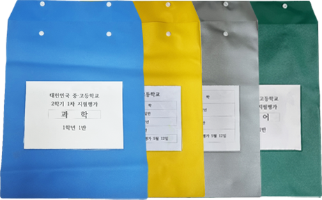 PVC시험지 봉투 회수용봉투