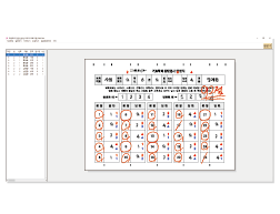 핑크펜 사용절차1